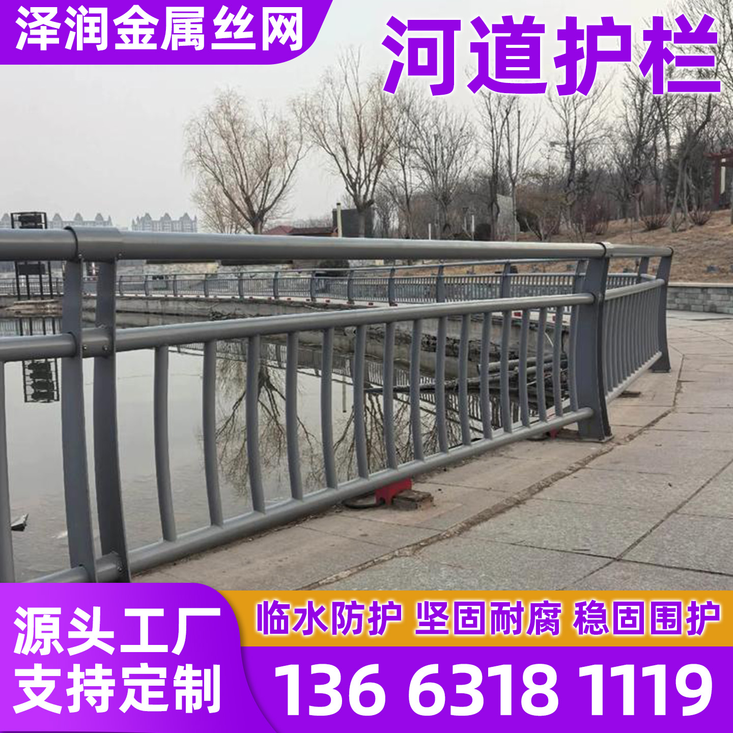 鸡西市护栏网铁丝网 - 厂家